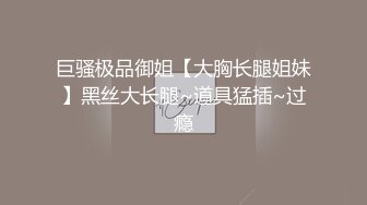 日本女同UraLesbian系列合集~唯美自慰~互舔互插【135V】 (51)