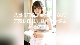 【新片速遞】 新来的甜美新人全程露脸制服诱惑，黑丝情趣大秀直播，镜头前艳舞诱惑奶子比心，漏出粉嫩逼逼刺激狼友好骚啊