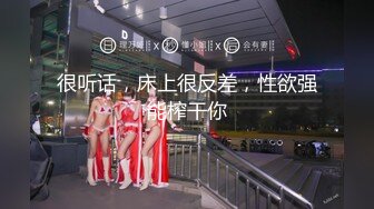 G乳尤物【初心不易守】前凸后翘~蹦舞弹乳~上位骑乘~抠穴自慰喷水【103V】 (82)