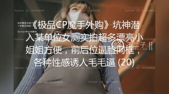 无水印10/7 小敏儿初音未来的性服务爆肏二次元萝莉内射嫩穴VIP1196