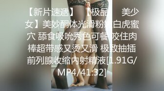 STP27553 极品尤物 高端名媛极品开档油亮肉丝▌香菜公主▌过气女演员生存之道 肉体侍奉 享受前途俩不误