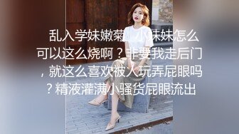 两小伙灌醉迷翻公司的女同事带回酒店爆肛