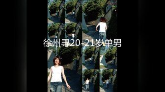 【超推荐❤️会尊享】最美推特博主『元气美美』性爱私拍推文完整流出 超凡性爱体验 高清720P原版