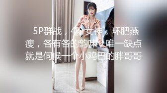 857探花新人纹身老哥约肉肉大奶妹，口交舔屌大屁股上位骑乘，翘起屁股后入撞击大力猛操