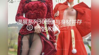 两个萝莉萌妹双飞女仆JK装一起口交舌吻69舔逼骑乘后入轮换着操