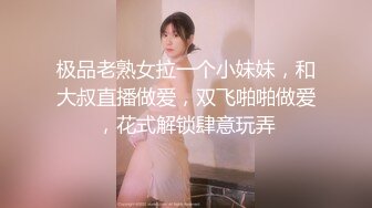  清纯甜美嫩妹小姐姐下海和炮友啪啪大秀，脱下内衣揉捏小奶子