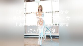 天美传媒TM0117致命女人-苡若