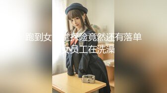 【推特网黄】淫乱骚妻【吴小仙儿】绿帽癖老公找单男3P性爱