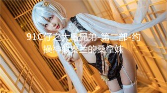 2024年3月【我在上戏学表演】女神爱书法，爱跳舞，才女加美女，身材还一级棒，水汪汪的穴让人看了秒硬[2100MB]