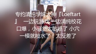 小伙酒店操极品身材的可爱小女友 舔了一下BB好咸呐 完美露脸