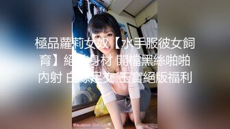 极品留学生骚妹纸被美籍男友各式玩弄 拳交玩菊花这是要玩坏的节奏