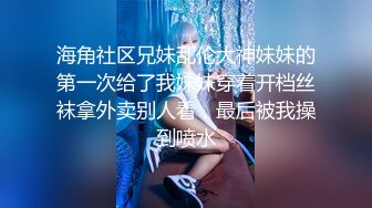 黑框眼镜9分颜值女神，全裸自慰白浆四溅 ，无毛骚穴白皙美臀 ，翘起美腿揉穴