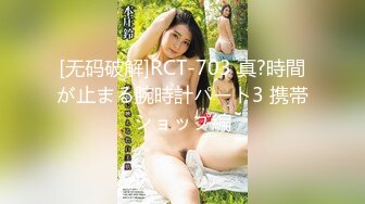 高价自购，学生控、臀控、丝袜控的摄影大师【rosi】私拍，漂亮艺校舞蹈生透明丝袜内内露毛骆驼趾一字马 (5)