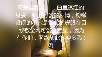 爆操多年已婚少妇