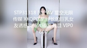 星空無限傳媒 XKTC074 爆操性感大胸美女交警的騷穴 苗方