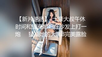 旅游区公厕偷拍5位少妇不敢坐半蹲着尿