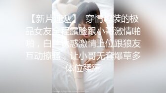 STP27747 扣扣传媒 FSOG053 极品91新星女神气质美少女 ▌小敏儿▌萌妹萝莉误入摄影师圈套 激怼白虎嫩穴无套中出 VIP0600