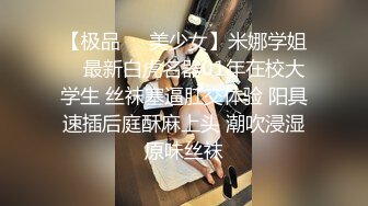 少数民族高颜值露脸美女惨遭前男友曝光，热恋时期各种性爱自拍视图流出，表里不一很反差