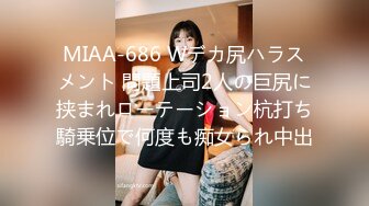 FC2PPV 1281783 照れていながらも実はできるパイパン制服娘