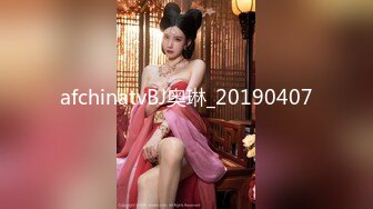 afchinatvBJ奥琳_20190407