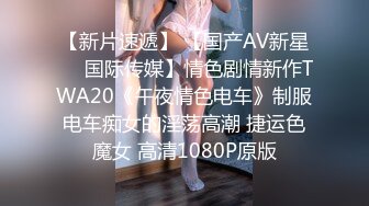 STP23524 糖心出品高颜值极品黄金身材女神▌lingxi ▌美貌女神推销员 实战体验安全套性服务 要高潮了好爽绝妙服务