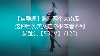 STP18714 【今日推荐】最美2021极品爆乳女神『私人玩物』开年最新作-豹纹黑丝道具双插 高潮白浆