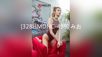 STP29428 國產AV 麻豆傳媒 MCY0131 父女亂倫被家人發現 溫芮欣