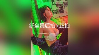 爆插偷情兄弟的白丝女友，操出哭腔-大奶子-认识