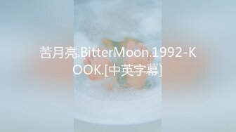 《稀缺重磅✿猎奇极品》空降全国，大开眼界！露脸高质极限SM调教女神【南京小姐姐S】无下限调教厕奴贱狗~吃屎喝尿SP虐鸡针刺各种花样