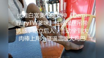 【浪利战神】高端外围场，极品御姐女神，绝美D罩杯，又白又大又挺，上线开干，骚浪劲爆人气登顶