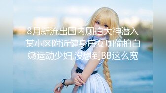 《震撼福利✿超强✿乱伦》真实原创大神心机男把白皙美臀美鲍嫂子给上了~还说“快艹我”看了嫂子腰上刺青也懂了不是简单的女人