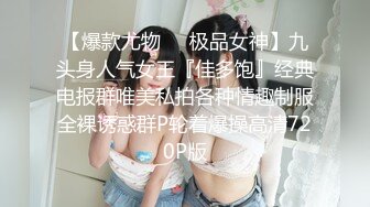 尾随跟拍局里新来的美女大学生嘘嘘