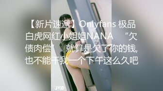 最新流出FC2-PPV系列身材娇小白嫩19岁花季清纯少女援交坚挺美乳无毛美鲍口爆内射连续搞了3炮2