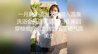 长开了晋升爆乳身材尤物女神▌安安老师 ▌黑丝女教师的教导 同学幻龙肉棒肏的老师好爽