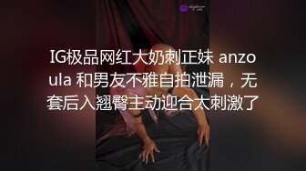 源码自录 阿黑颜反差婊【施施】戴狗链遛狗 无套啪啪口爆 6-16至7-18 【45V】 (571)