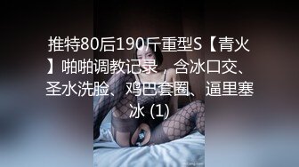 【超推荐会尊享】果冻传媒91制片厂新作-哥哥的小三 计谋成就嫂子两男人我两女人 美乳女神金巧巧