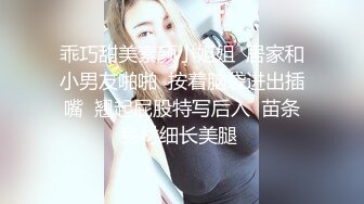 翘臀小少妇 叫声淫荡