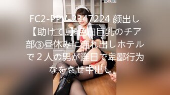 STP22120 果冻传媒最新上映91CM-183房客的妻子无能老公沉迷彩票无奈妻子用身体抵房租  杨思敏