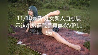 蜜桃影像传媒 PMC072 竟给自己戴绿帽叫男模一起操妻子 乔安(苏娅)