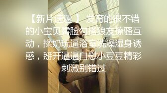 【AI换脸视频】杨颖 Angelababy 校园里的师生恋