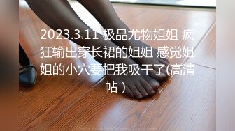 ✿91制片厂✿ KCM073爆操反击诱骗我的美女同学▌悠悠▌