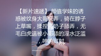 农村小少妇负债下海【终于尼】村花也寂寞，家里无人脱光各种展示，貌美如花，逼逼水多好饥渴的尤物 (1)