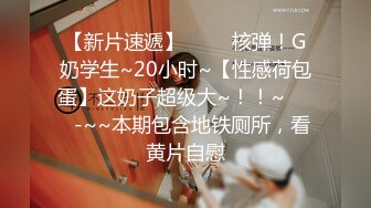 好久没出作品的最紧小只马沐沐出演矛盾对决限时射精榨汁挑