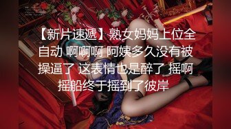 办公楼女厕高清摄像头近距离偷拍制服美女同事的肥美大鲍鱼