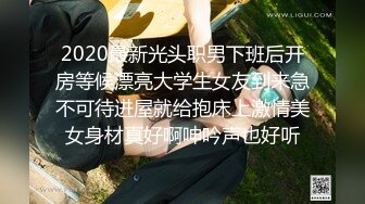 女神級的極品人妻尤物 Abby如潤玉潔瓷之肌膚 豐腴挺聳之乳房 啪啪40V