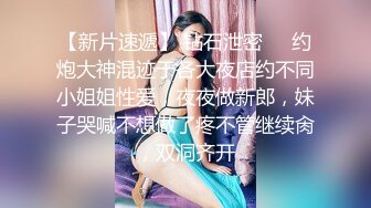 美女网红对着镜头玩小穴