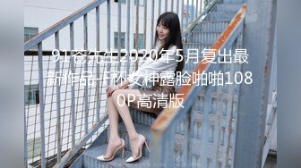 【新片速遞】 【顶级性爱❤️淫乱人妻】多位绿帽癖老公找单男换妻淫妻群P淫乱性爱 群男排队等待操淫妻 场面淫乱 高清720P原版 