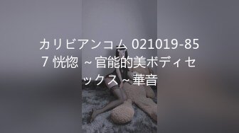 300起某小区内按摩房提供特殊服务风韵犹存轻熟女被干的哭腔呻吟叫老公宝贝干一半有人敲门吓尿了对白搞笑