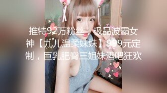 【新片速遞】  问这么奇怪的问题。❤️❤️女友：你会艹别人吗。必须加足马力后入撞死这骚逼！