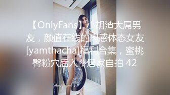 美国高颜值粉嫩TS伪娘人妖❤️sadie❤️Onlyfans最新合集【194V】 (66)